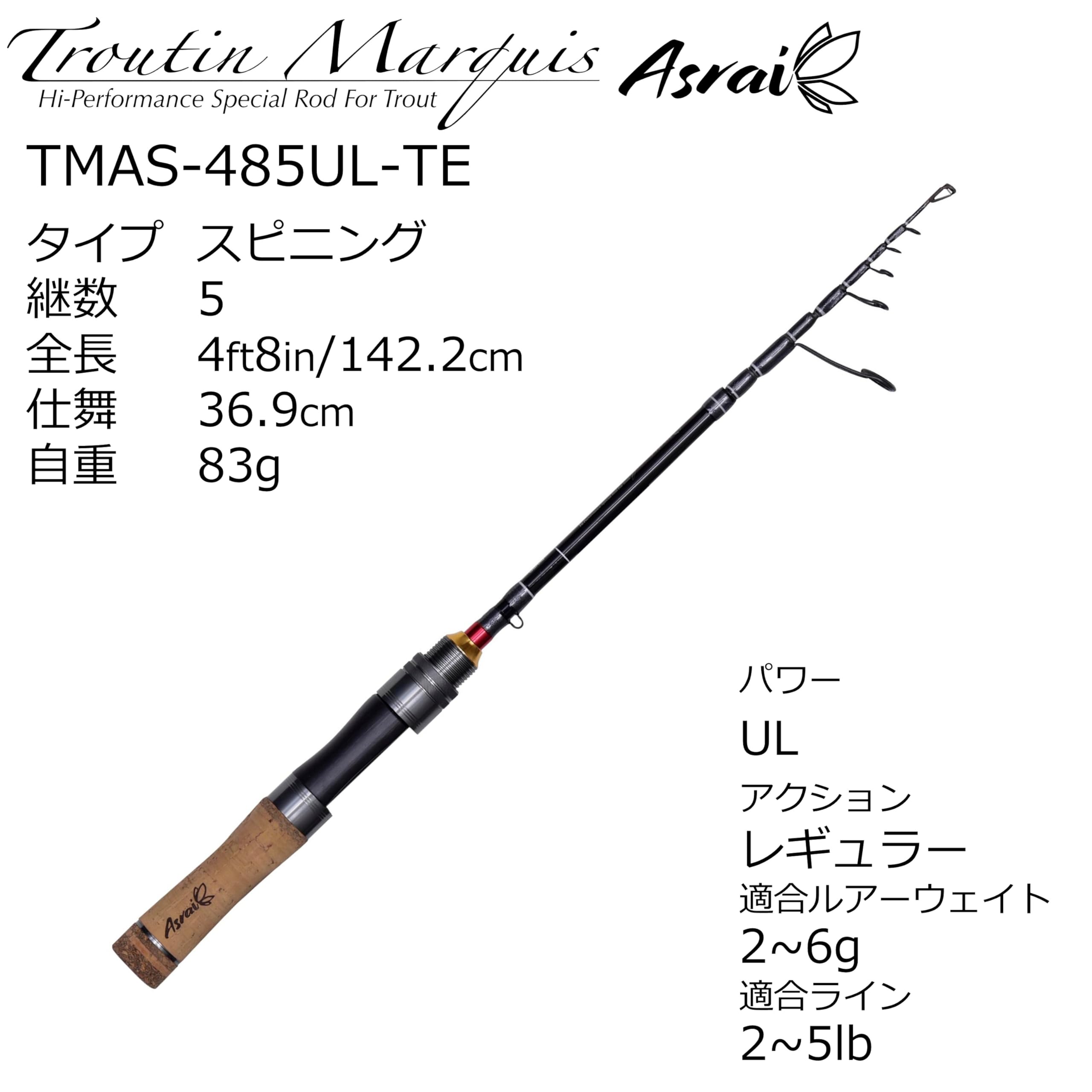 Amazon | Abu Garcia (アブガルシア) トラウティンマーキス アスレイ